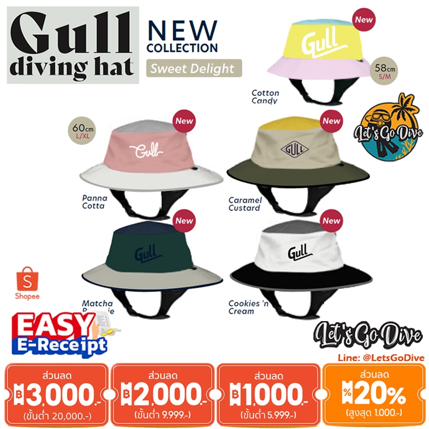 ลายใหม่ GULL - Diving Hat หมวกกันแดด กันUV แห้งไว น้ำหนักเบา - Outdoor Hat - Suft Hat สีสันน่ารัก