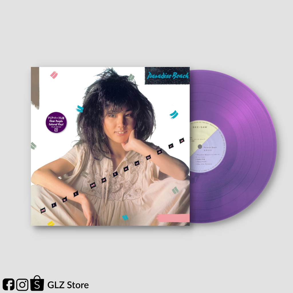 Miki Matsubara (松原みき) - Paradise Beach ***แผ่นใสสีม่วง (Clear Purple)*** [Vinyl (แผ่นเสียง), 12" LP]