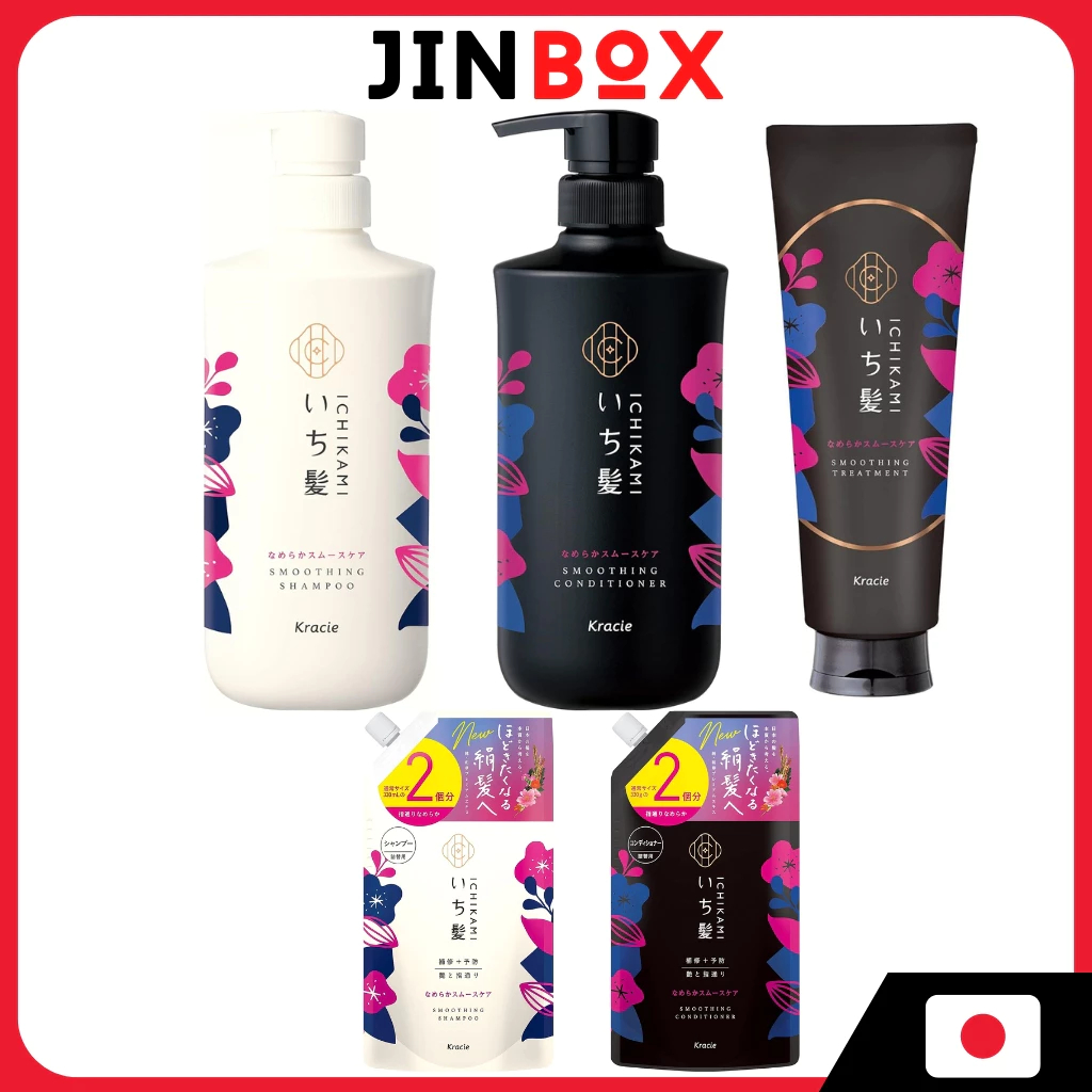 Kracie Ichikami [Smooth Care] แชมพู /ครีมนวดผม 480มล./ทรีทเมนต์  | แชมพูอะมิโนที่ไม่ใช่ซิลิโคนสำหรับดูแลเส้นผม บำรุงผมเสีย