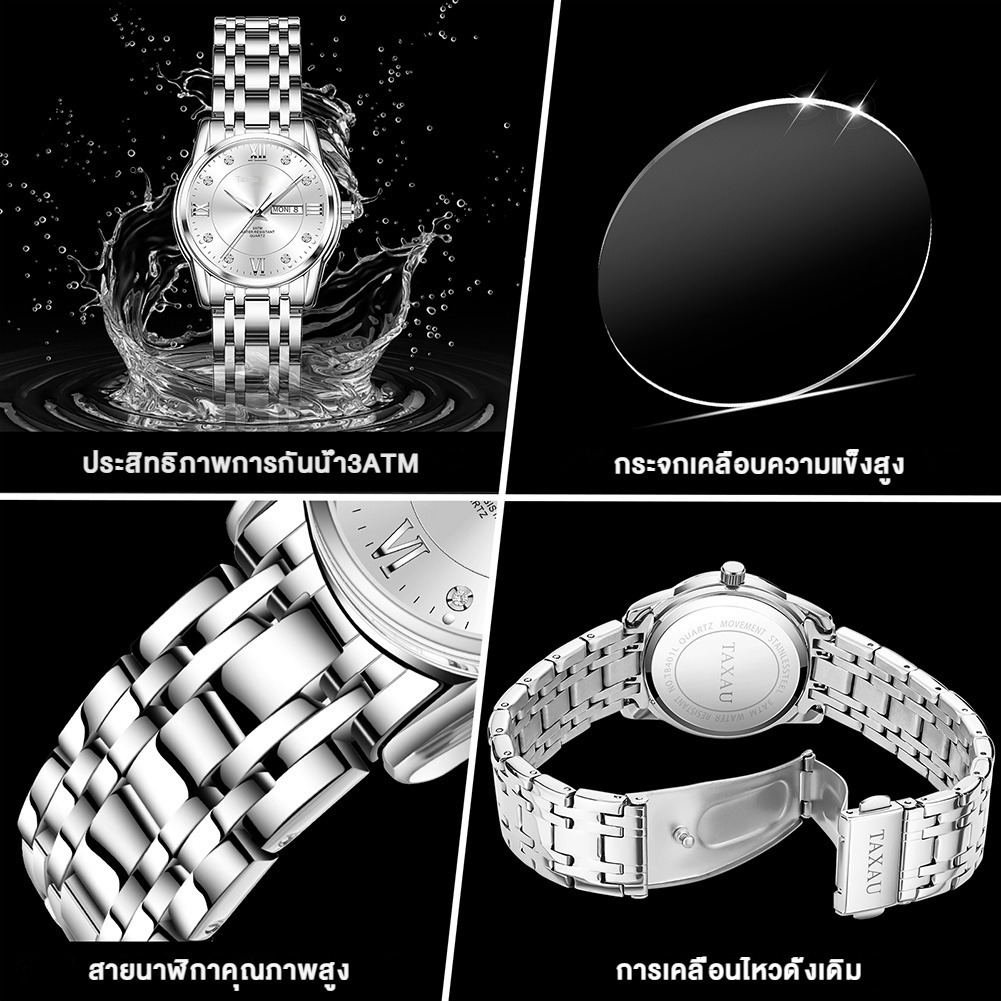 TAXAU นาฬิกาข้อมือผู้หญิง กันน้ํา 100% แท้นาฬิกาข้อมือ ปฏิทิน ส่องสว่าง นาฬิกาควอตซ์ สายสแตนเลส สง่างามแฟชั่น นาฬิกาหญิง