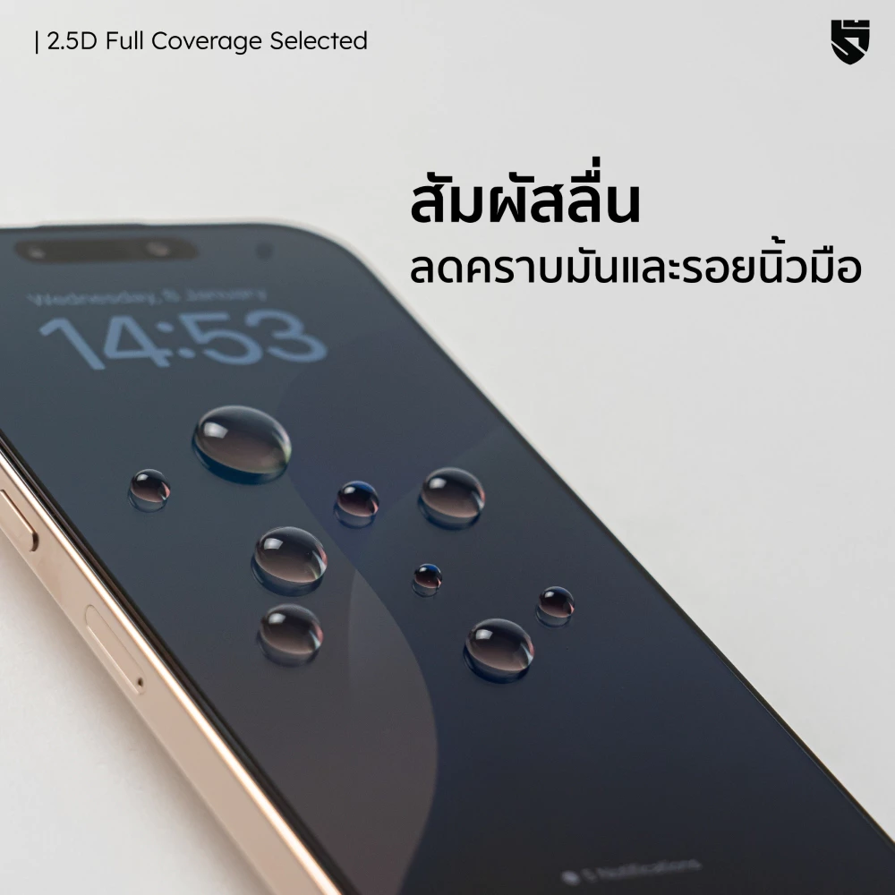 HI-SHIELD Selected ฟิล์มกระจก Full Coverage 2.5D iPhone 13-17 thumbnail 7