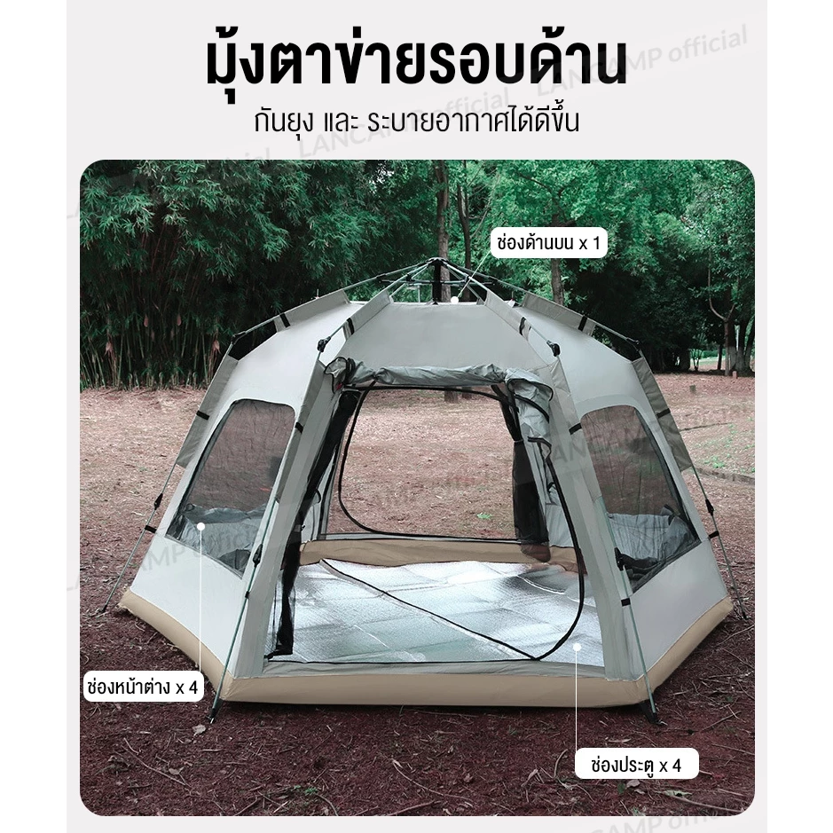 เต็นท์สนาม กางอัตโนมัติ ขนาด 3-4 คน และ 5-8 คน 2 ประตู 4 หน้าต่าง thumbnail 7