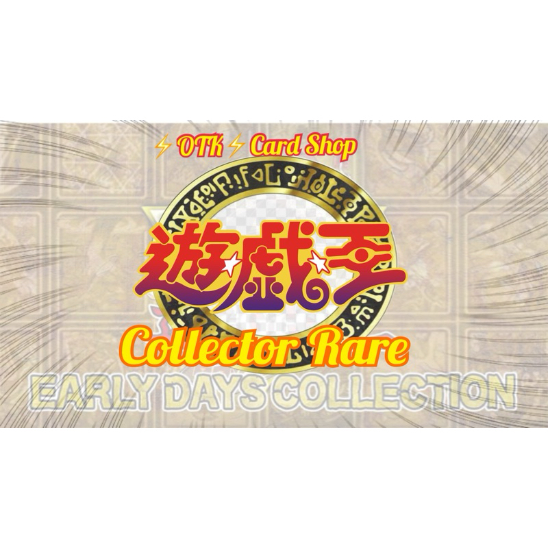 Yugioh Japanese Edition Lot:JP Rarity [CR]Collector Rare Condition N/M