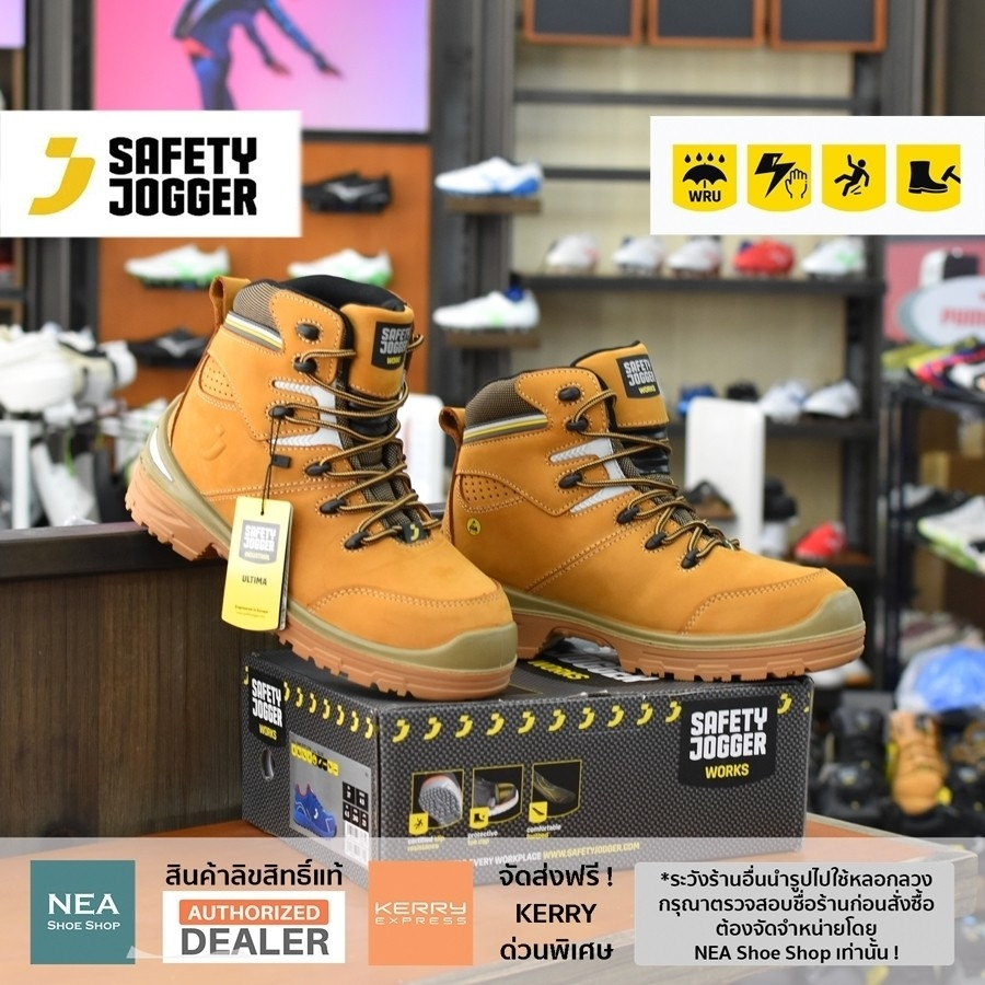 [ลิขสิทธิ์แท้] SAFETY JOGGER ULTIMA S3 ตัวท็อป รองเท้าเซฟตี้ หัวคอมโพสิท พื้นกันทะลุ พื้นกันความร้อนสูง ESD