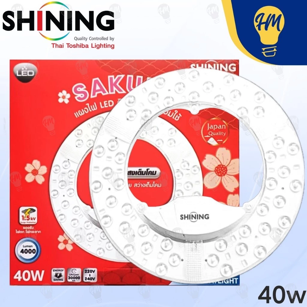 Toshiba Shining แผงไฟ LED 20W 30W 40W แสงขาว รุ่น Sakura