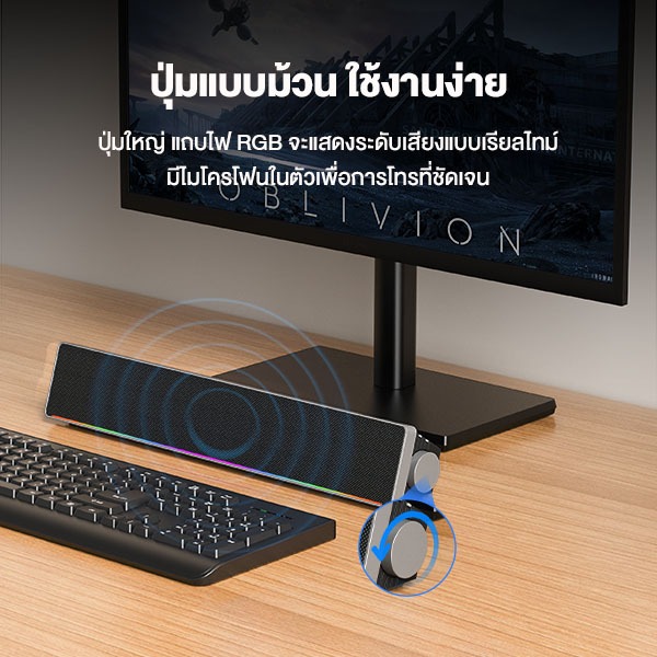[ประกัน1ปี] Acome ลำโพงซาวด์บาร์ รุ่น RB680 ลำโพงบลูทูธRGB 10 วัตต์ Speaker Bluetooth 5.3 รองรับการใช้งาน4ฟังก์ชั่น