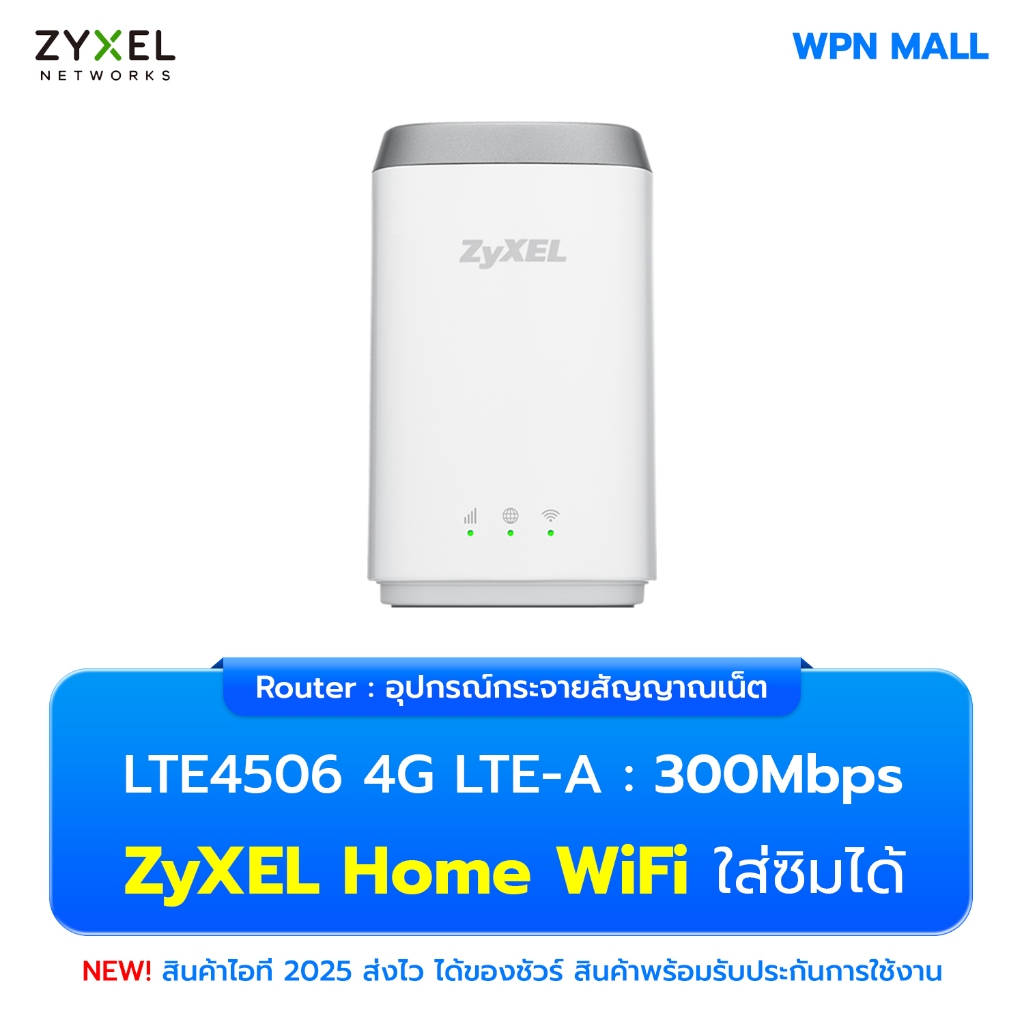 Zyxel LTE4506 4G LTE-A Home Spot Wireless Dual Band 2 ความถี่ 2.4 GHz และ 5GHz 4G LTE Routerแบบใส่SI