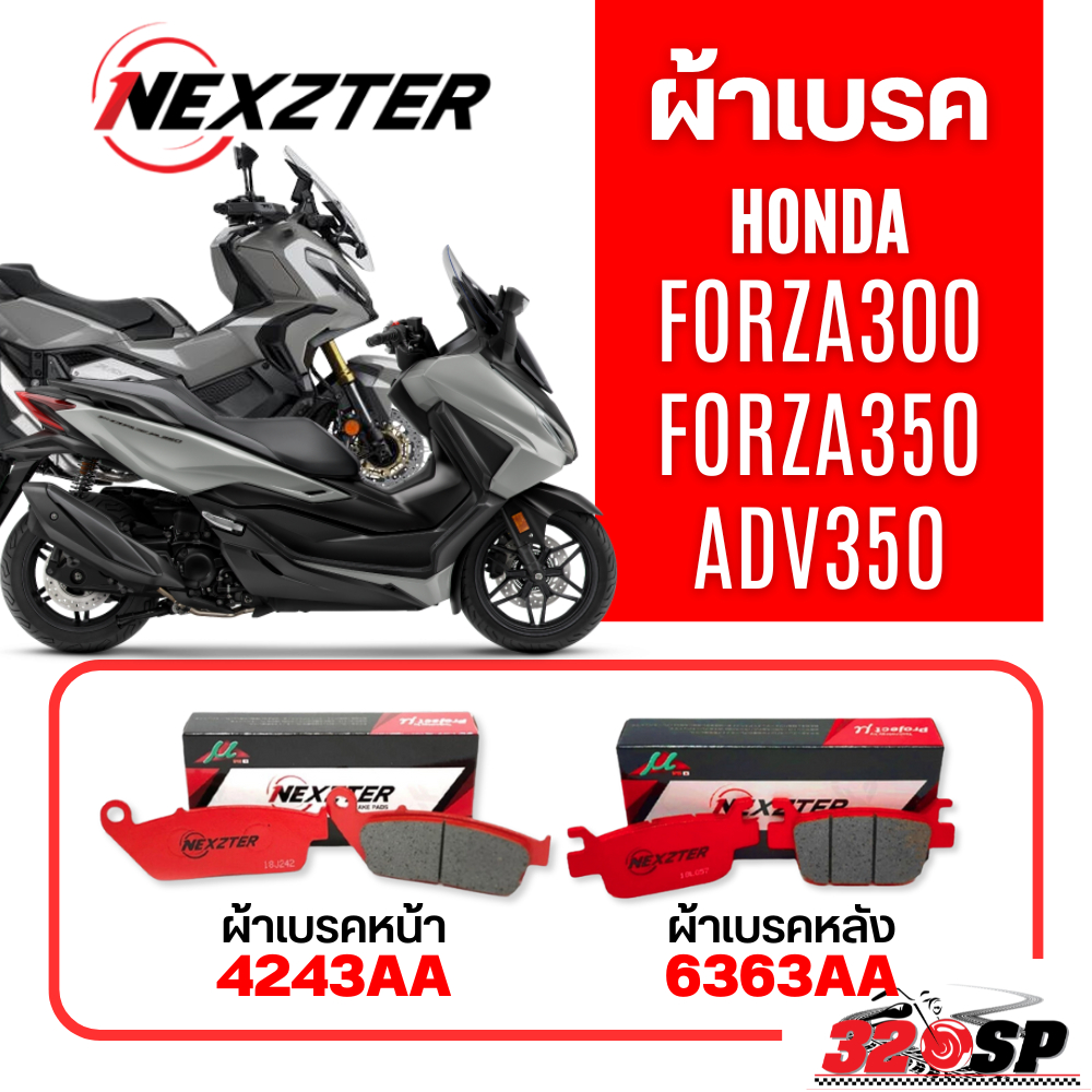 ผ้าเบรครถมอเตอร์ไซค์ NEXZTER HONDA FORZA300 /FORZA350 /ADV350 !!320SP