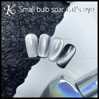 kale puls Small bulb cat eye ไม่ออกเทา แสงสว่างแฟชร ลูกแก้วทาทับได้ทุกสี DIY ใช้สีรองพื้นตามใจได้ 8ml ต้องอบ พร้อมส่ง