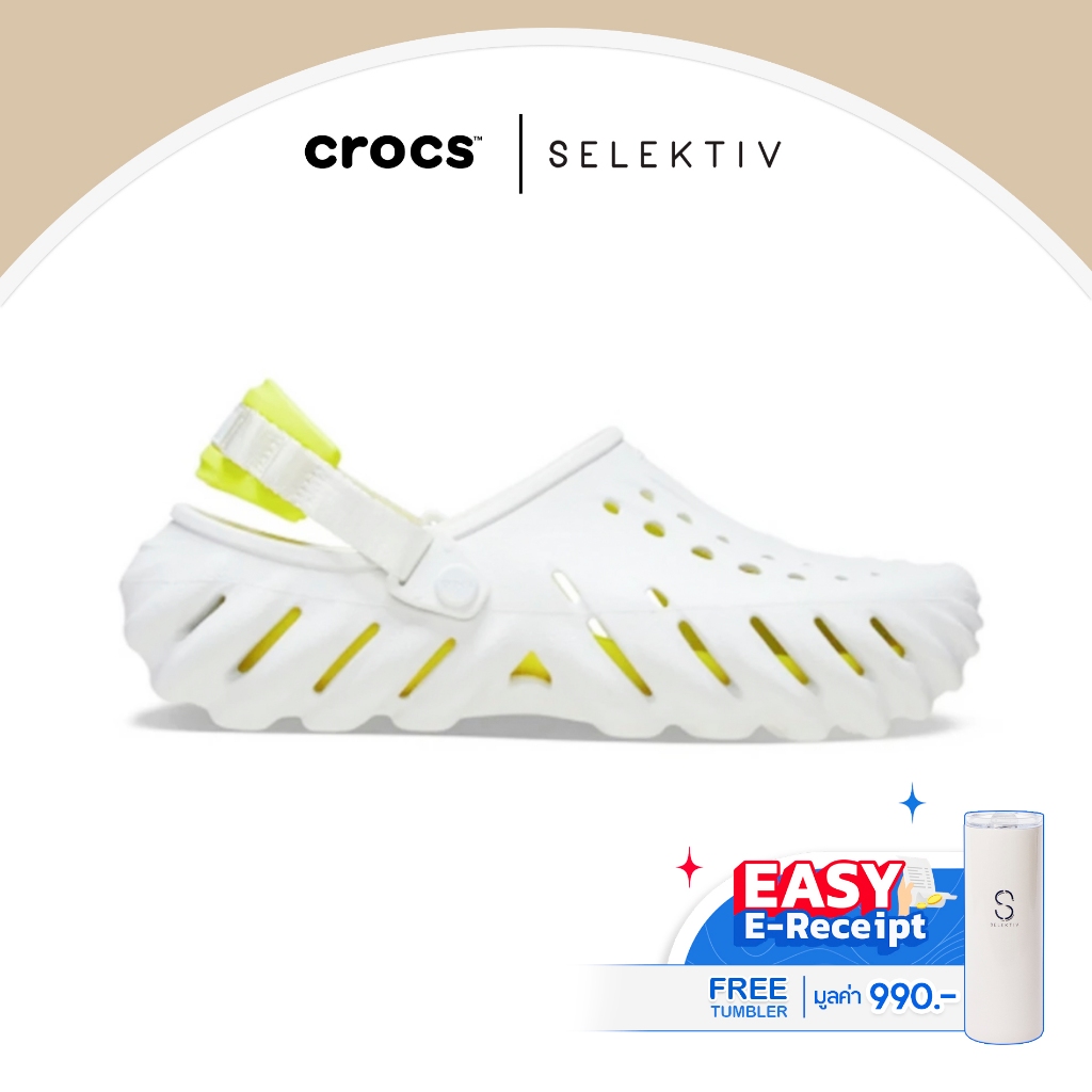 Free Gift มูลค่า990.- CROCS UNISEX ECHO CLOG