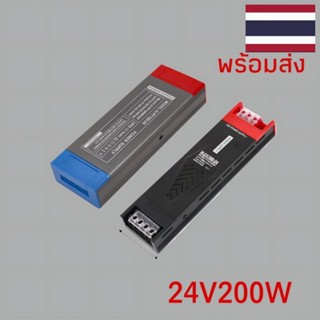 แปลงไฟฟ้า220Vเป็น24V200Wพร้อมส่ง