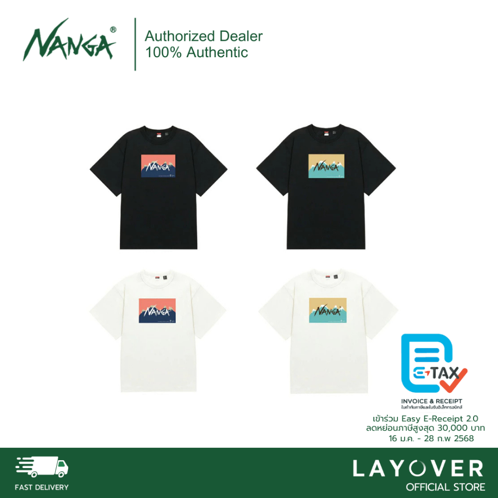 [ส่วนลด20% 20XTRA1000] Nanga×Jerry Ukai Eco Hybrid Nanga Logo Tee