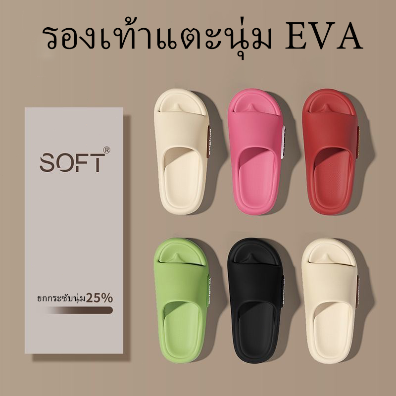 D&F Shoes รองเท้าแตะ EVA อ่อนนุ่ม รองเท้าแตะลําลอง สําหรับผู้ชาย รองเท้าแตะในร่ม ด้านล่างนุ่ม ป้องกันการลื่นไถล 011403