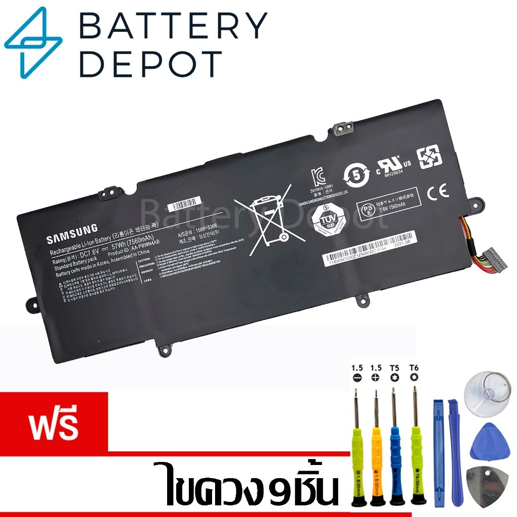 [ฟรี ไขควง] Samsung แบตเตอรี่ ของแท้ รุ่น AA-PBWN4AB (สำหรับ NP730U3E NP740U3E NP540U4E NP530U4E) Sa