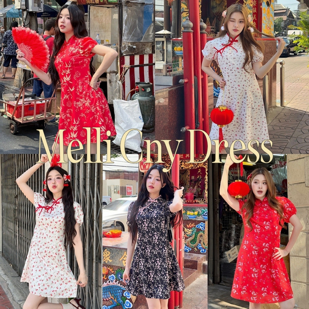 Choosedress A6468 Melli CNY Dress เดรสตรุษจีน ชุดตรุษจีน ชุดกี่เพ้า วันตรุษจีน
