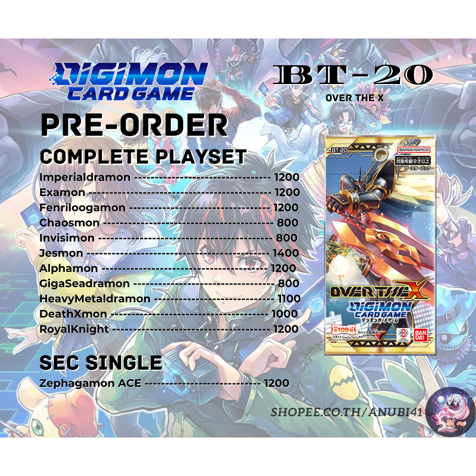 Digimon Card BT20 Complete Playset C/U/R/SR การ์ดดิจิม่อน BT-20 คอมพรีทเซทระดับ CUR SR