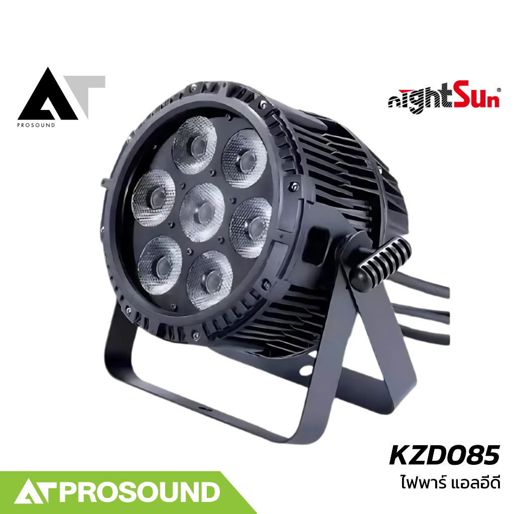 Nightsun KZD085 ไฟพาร์ LED 7 x 15 วัตต์ สี RGBW 4 IN 1 LED Lamps กันน้ำได้ AT Prosound