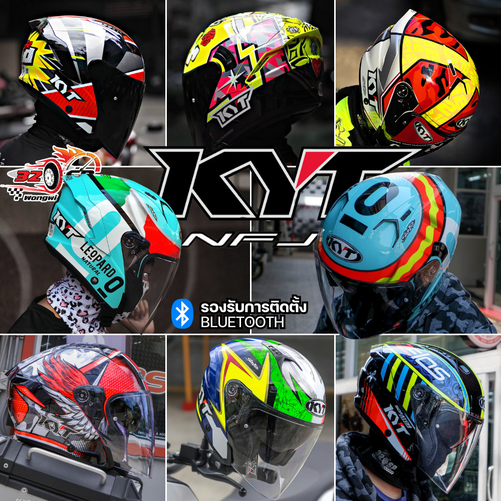 หมวกกันน็อคครึ่งใบ KYT รุ่น NF-J  น้ำหนักเบา  รองรับการติดตั้งชุดลำโพงบลูทูธ!! 320SP.วงเวียนใหญ่!!