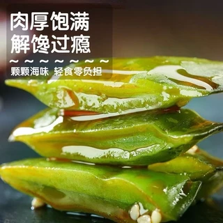 ก้านสาหร่าย พร้อมทานรสเผ็ด อร่อย กรุบกรอบ กะหล่ำปลีทะเล ไขมันต่ำ ไม่อ้วน300g海白菜