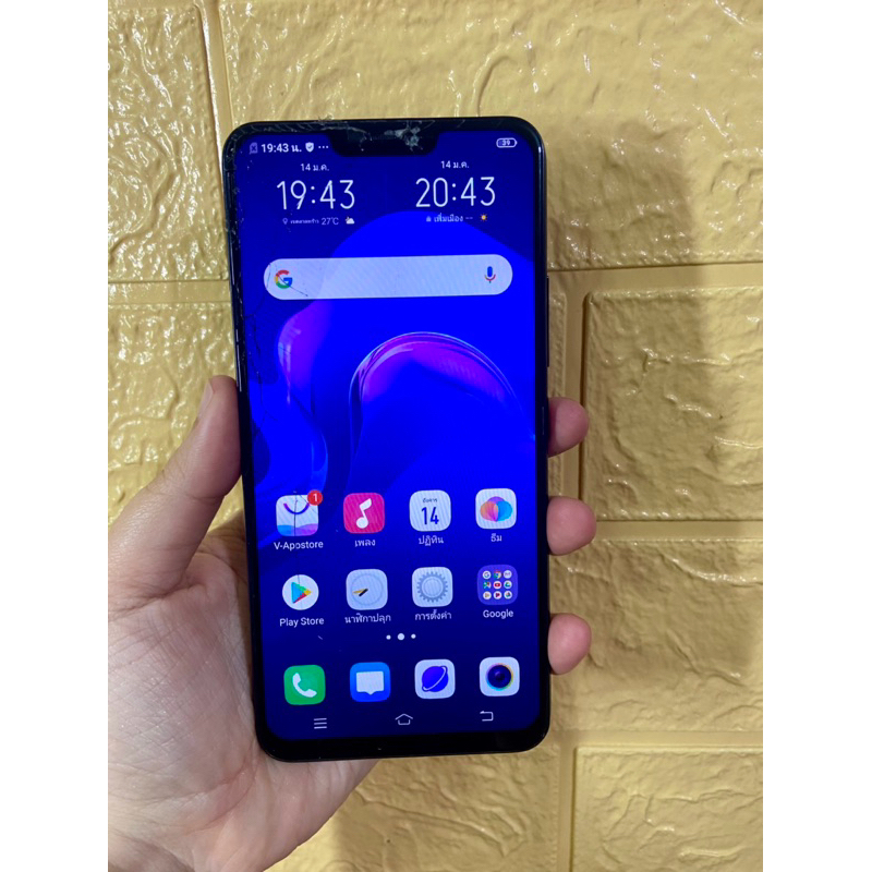 อะไหล่งานช่าง VIVO Y85 สีดำ จอแตก กล้องหน้าใช้ไม่ได้ ระบบใช้ได้ปกติ พร้อมกล่อง ขายตามสภาพ ขอคนรับได้