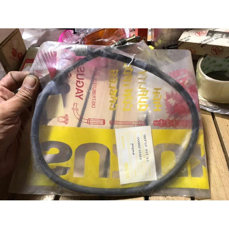 สายไมล์ Suzuki flash