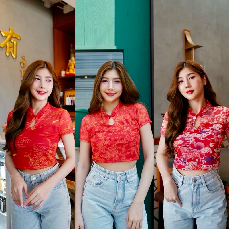 เสื้อตรุษจีน เสื้อจีนทรงครอป ผ้าตาข่ายเนื้อนิ่ม มีซับใน