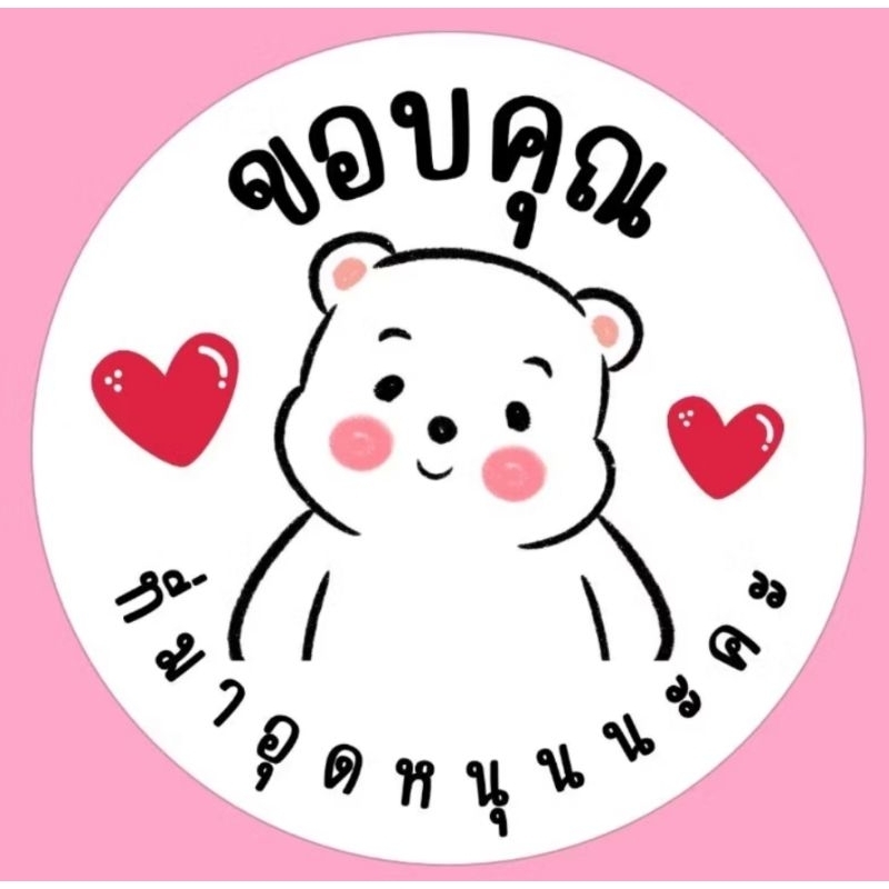 รูปภาพ 6