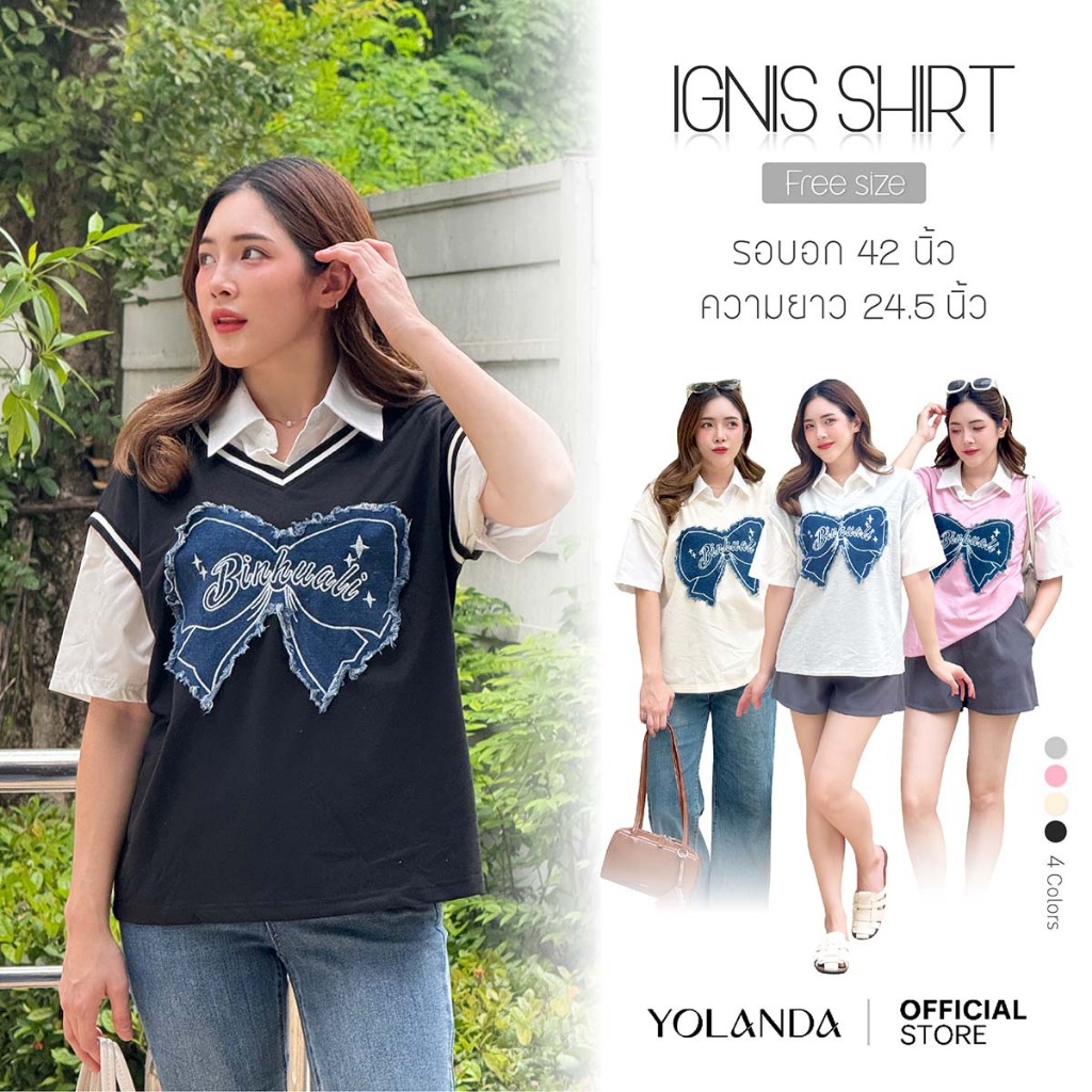 【SAT】Yolanda เสื้อยืดคอปก แต่งปักโบว์ ผ้ายีนส์ เสื้อแฟชั่นผู้หญิง ผ้า2ชิ้นเย็บติด ผ้านุ่ม ใส่สบาย FF1049