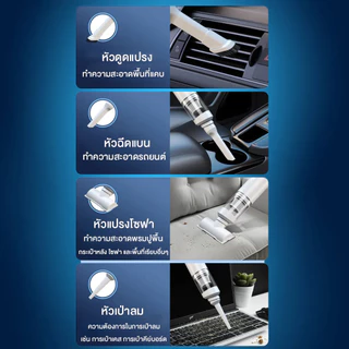 เครื่องดูดฝุ่นมือถือ ที่ดูดฝุ่นไร้สาย ไร้แปรงไฟฟ้า 19000PA ดูด/เป่า/ชาร์จ/ปั๊ม 4-in-1 ที่ดูดฝุ่นในรถ