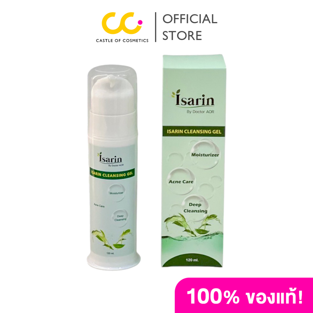 Isarin Isarin Cleansing Gel (120ml) ไอสริน ผลิตภัณฑ์เจลล้างหน้า