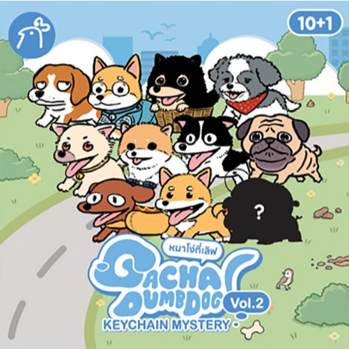 พวงกุญแจสุ่ม Keychain Mystery Gachadumbdogs Vol.02