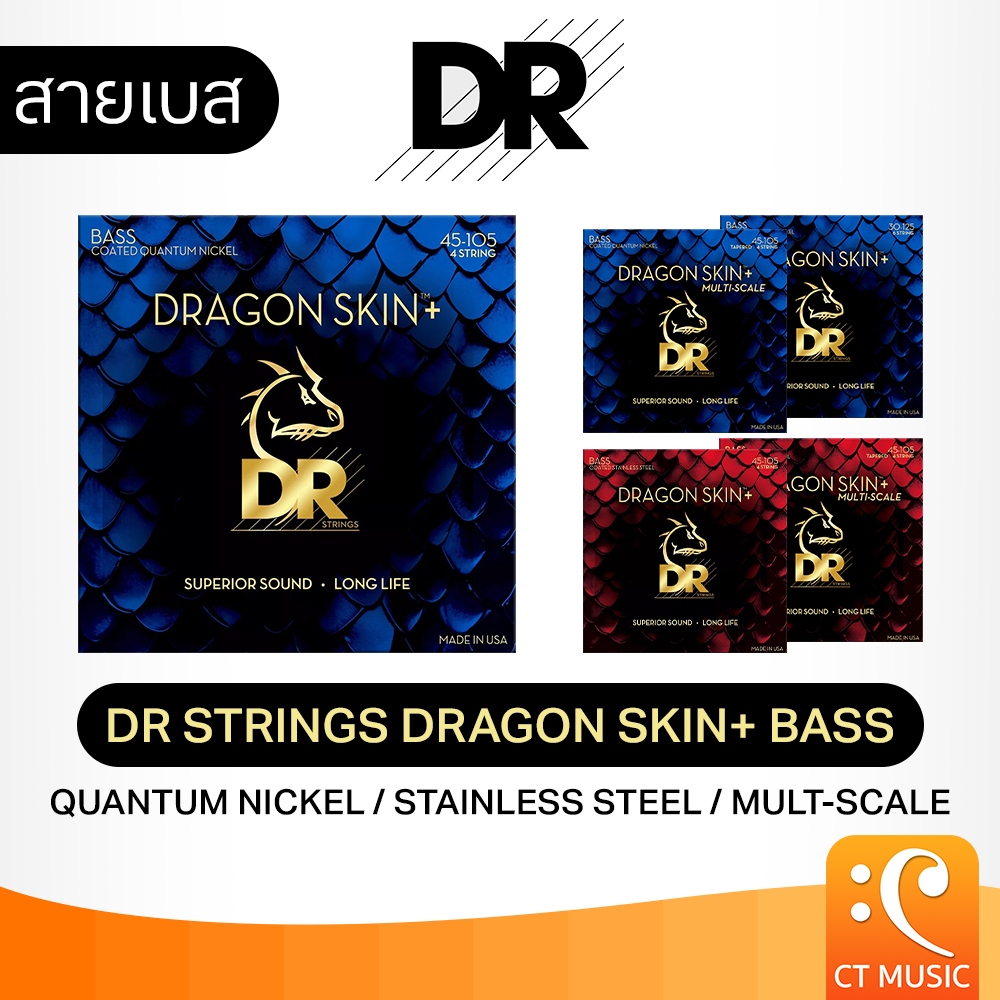 สายเบส DR Strings Dragon Skin+ Bass 4 / 5 / 6 String Quantum Nickel | Multi-Scale DRStrings