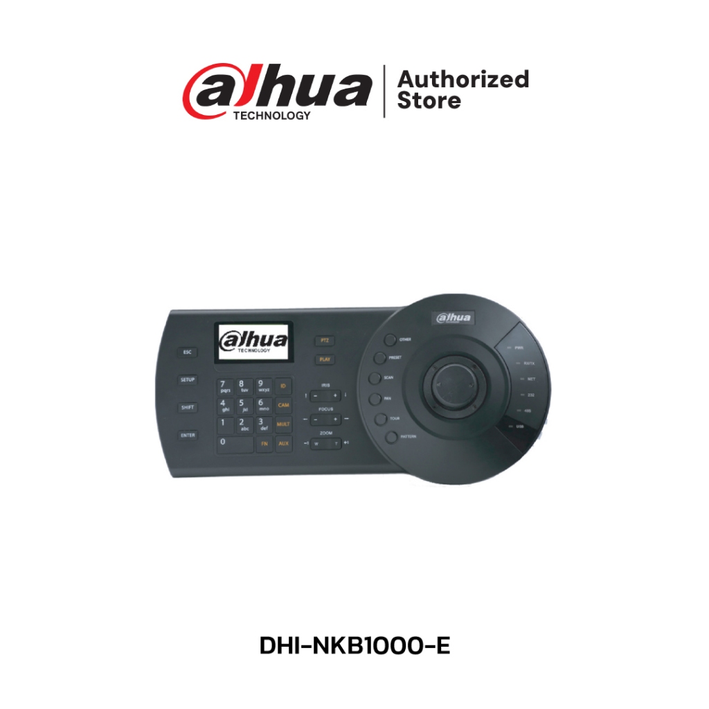 DAHUA Network Keyboard สำหรับควบคุมกล้องวงจรปิด PTZ รุ่น DHI-NKB1000-E