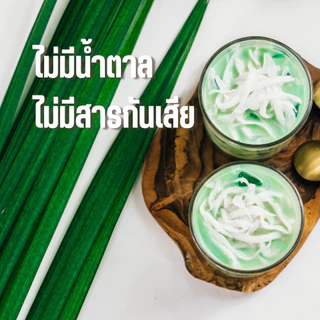 ใบเตยผง ละลายน้ำไม่มีกาก ตราดอยอ่างขาง ขนาด 100 กรัม