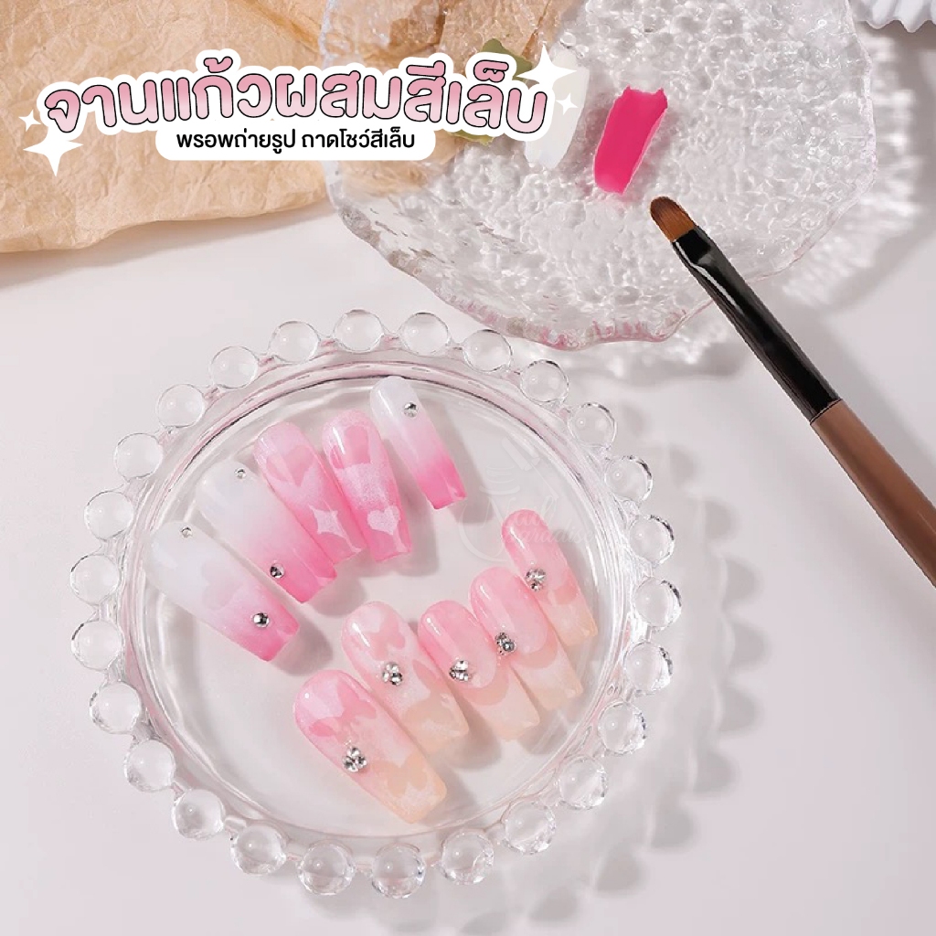 จานผสมสีเล็บ พรอพถ่ายรูป จานผสมสี ถาดโชว์สีเล็บ สวย หรู ทำจากแก้ว Color mixing plate Glass