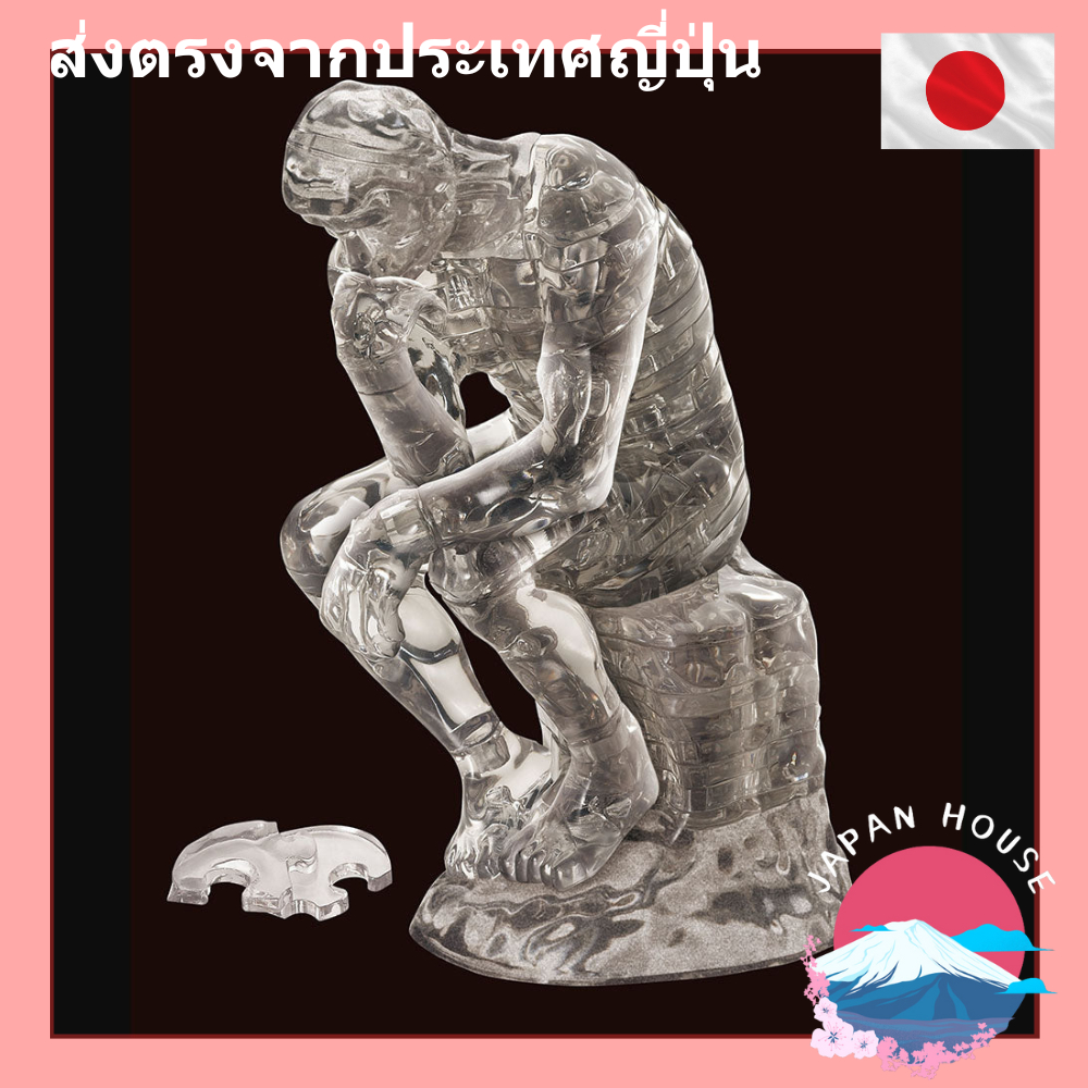 3D Jigsaw Puzzle Thinker Crystal Puzzle [Direct From Japan]