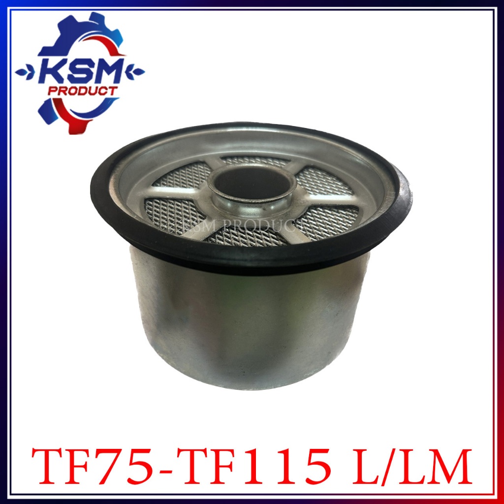 หม้อกรองอากาศ TF75-TF115 LM จ้าวโลก พร้อมไส้กรองอากาศ (ครบชุด) อะไหล่รถไถเดินตามสำหรับเครื่อง YANMAR (อะไหล่ยันม่าร์)