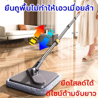 🎁แถมผ้า5ผืน🎁Doopp ไม้ถูพื้นถังปั่น ไม่ต้องล้างด้วยมือ ชุดถังปั่น การแยกน้ำเสีย ถังถูพื้น ที่ถูพื้น ไม้ถูพื้น spin