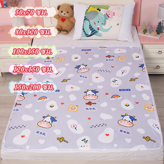 แผ่นรองนอนเด็ก ผ้ารองฉี่3ชั้น รุ่นหนา ขนาด120x150cm/150x200cm ผ้ารองฉี่ผู้ใหญ่ สำหรับผู้ใหญ่ ผู้สูงอายุ ผู้ป่วยติดเตียง