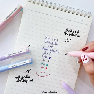 Oniso ปากกาลูกลื่น 4 สี รุ่น ONI-AH002 ขนาด 1.0 mm