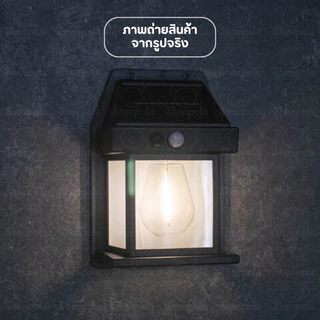 โคมไฟติดผนัง โซล่าเซลล์ LED มีระบบไฟ3โหมด โคมไฟระบบเซ็นเซอร์ โคมไฟติดพนังใช้พลังงานจากแผงโซล่าเซลล์