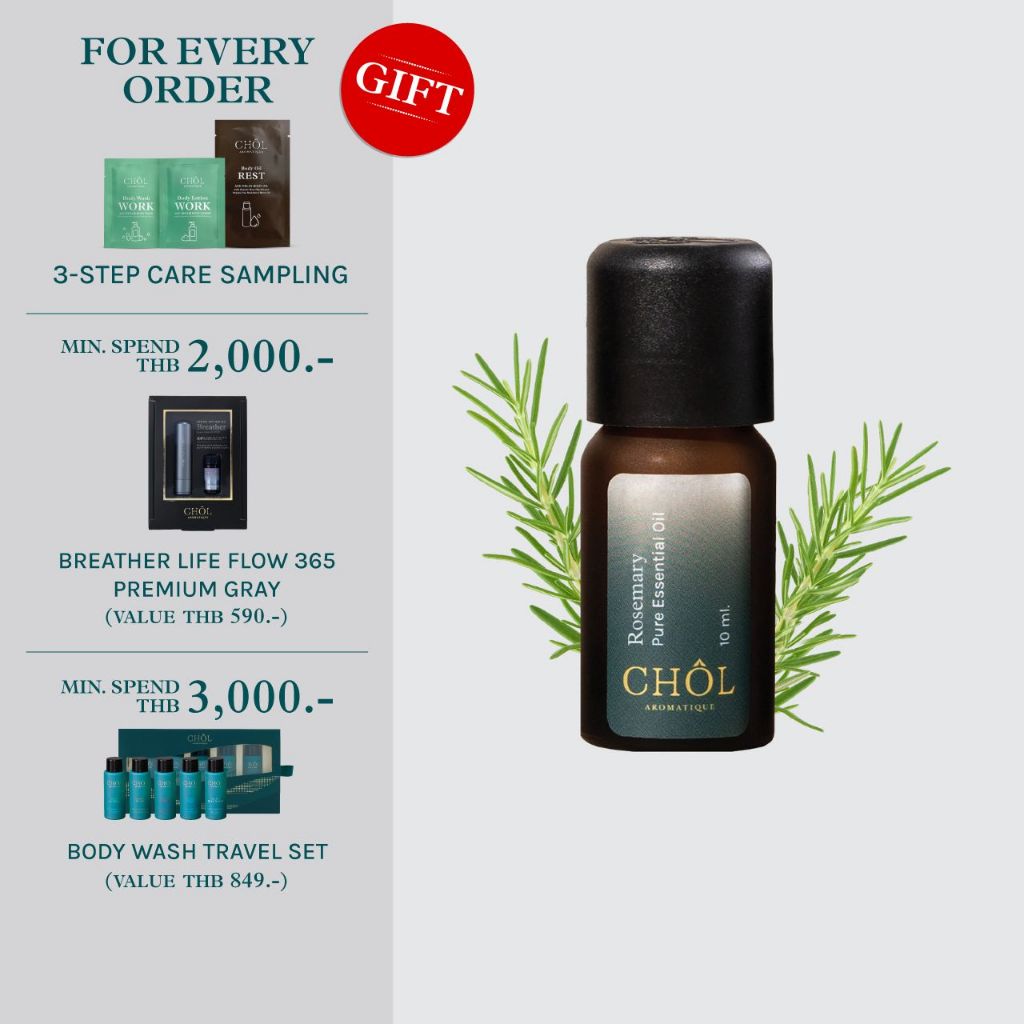CHOL Essential Oil Rosemary 10ml ชล อโรมาทีค น้ำมันหอมระเหย บริสุทธิ์ กลิ่นโรสแมรี่ ผ่อนคลาย 10 มล.