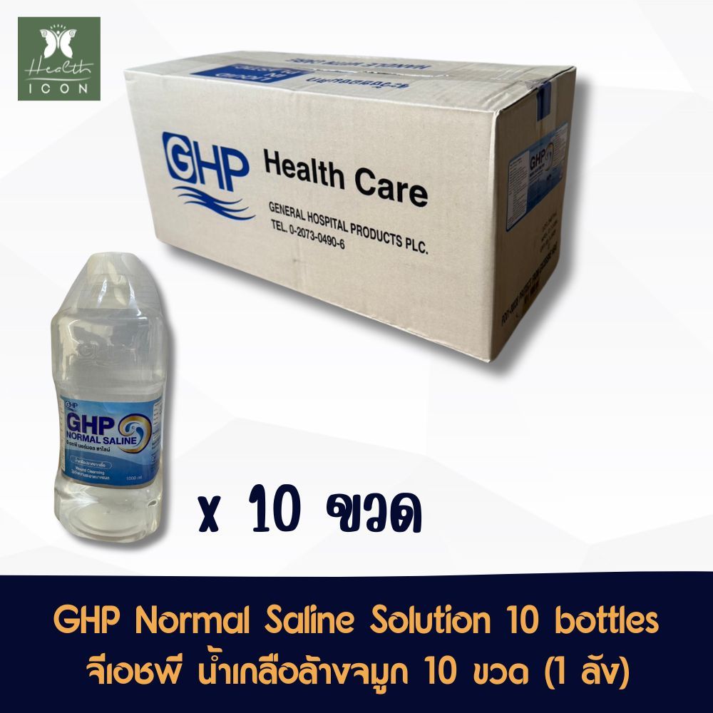 GHP Normal Saline 1000 ml. Dumbell 1 Box (10 Bottles) จีเอชพี น้ำเกลือปราศจากเชื้อ 1000 มล. ขวดดัมเบล 1 ลัง (10 ขวด)