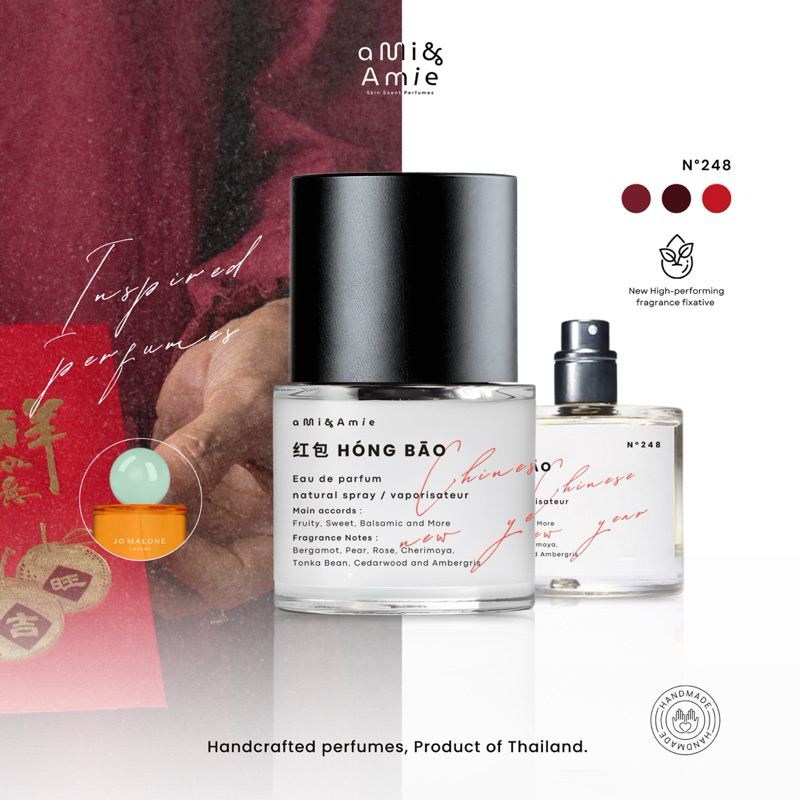 N°248 红包 HÓNG BAO (Chinese new year Scent) (น้ำหอม/Eau de parfum)