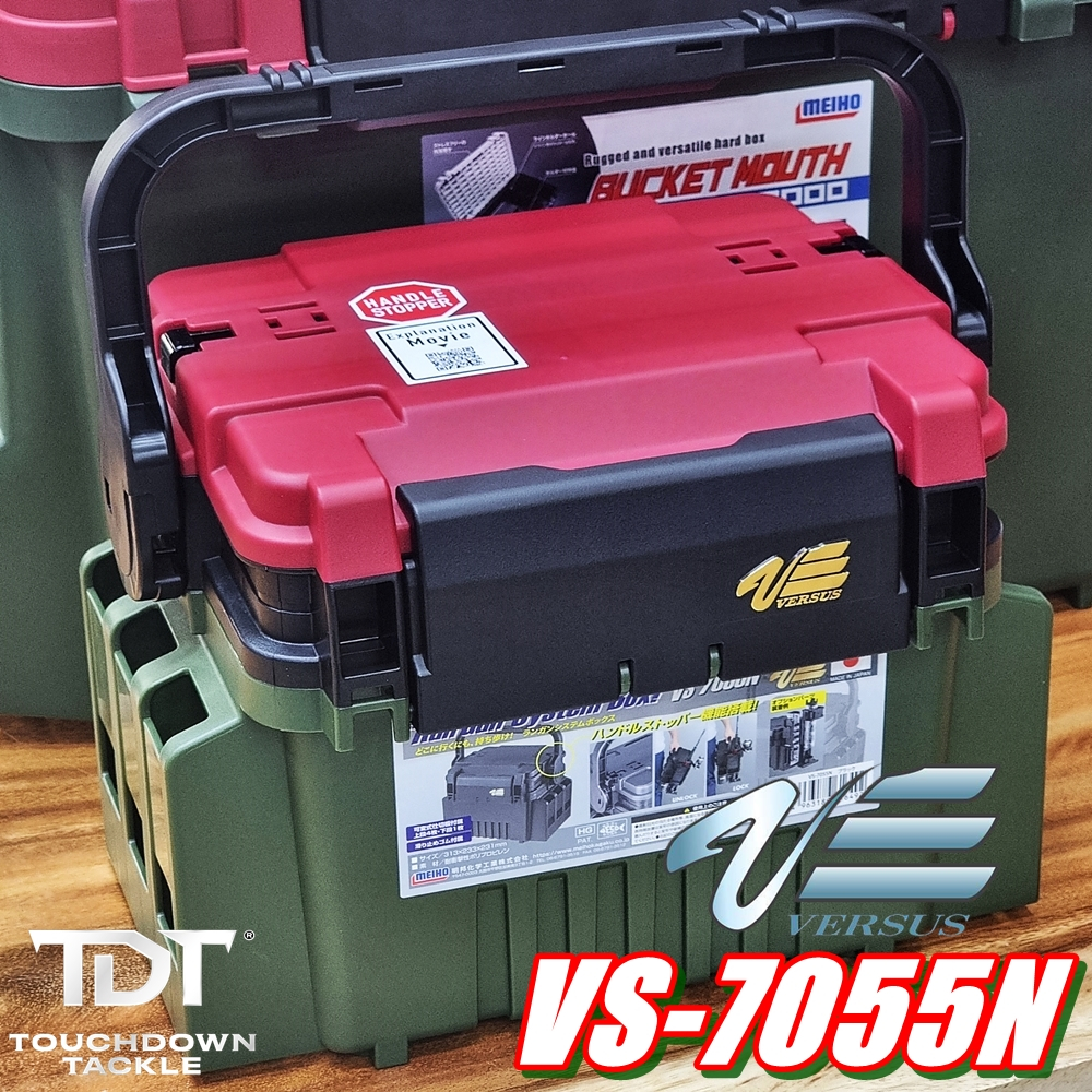 MEIHO VERSUS VS-7055N RED/GREEN LIMITED   *** ถัง VS-7055N ลิมิเต็ด กุชชี่เบ๊วว ของแท้ญี่ปุ่น 100% *