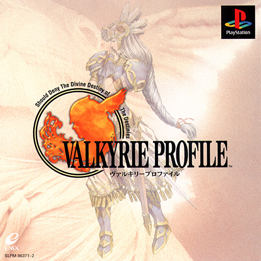 แผ่นไรท์ PS1 VALKYRIE PROFILE (LIMITED DELUXE PACK) (NTSC-J) (2 DISCS)