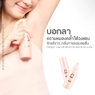 [3 แถม 1] BEAUTILAB PEACH NECTAR Perfumed deodorant Spray กลิ่นหอม รักแร้ขาวกระจ่างใส ไม่เหนอะหนะ