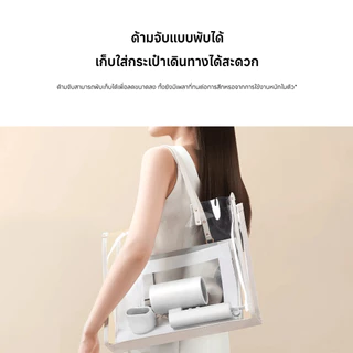 XIAOMI H101 COMPACT HAIR DRYER ไดร์เป่าผม ไม่ทำลายเส้นผม พับเก็บได้ พกพาสะดวก โหมดอุณหภูมิลมสองโหมด