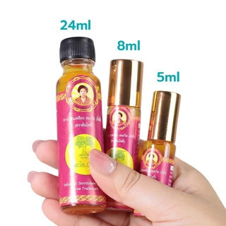 Simple Healthcare น้ำมันเหลือง น้ำมันเหลืองสมถวิล ตราต้นโพธิ์ บรรเทาอาการวิงเวียนศีรษะ หน้ามืด คล้ายจะเป็นลม somthawin