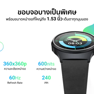 [ลดเหลือ 1099] Black Shark A3 สมาร์ทวอทช์ คุยโทรศัพท์ได้ ขอบจอบาง ขนาดจอ 1.53 นิ้ว วัสดุพรีเมี่ยม-12M